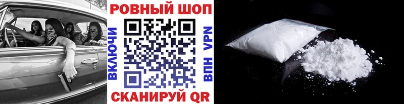Купить наркотики сайты Пикалёво A PVP Метадон ГАШ Мефедрон