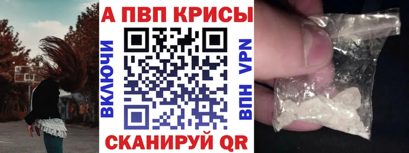Alpha PVP кристаллы  Пикалёво 