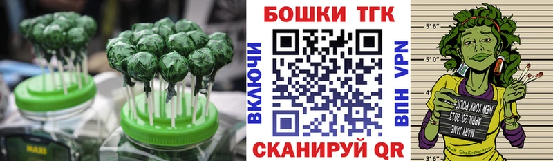 Canna-Cookies марихуана  Пикалёво 