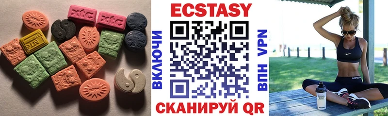 купить закладку  Пикалёво  Ecstasy Cube 