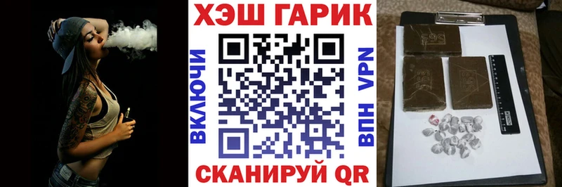 даркнет сайт  сайты даркнета клад  ГАШ гашик  Пикалёво 