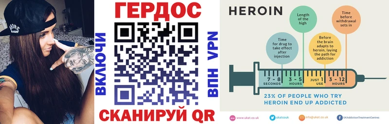 Героин Heroin  Пикалёво 