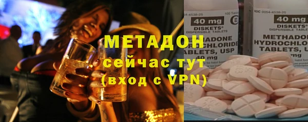 альфа пвп VHQ Покровск