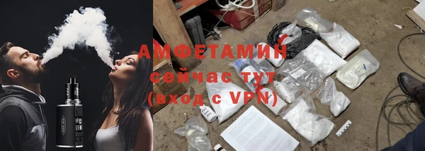 амфетамин Алзамай