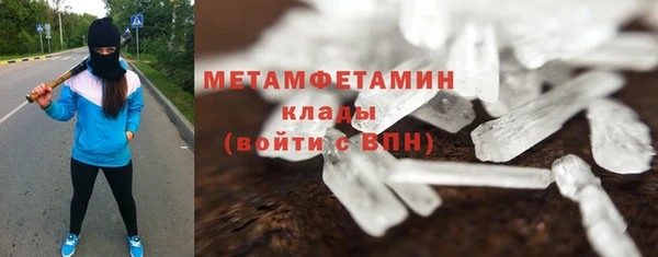 амфетамин Алзамай