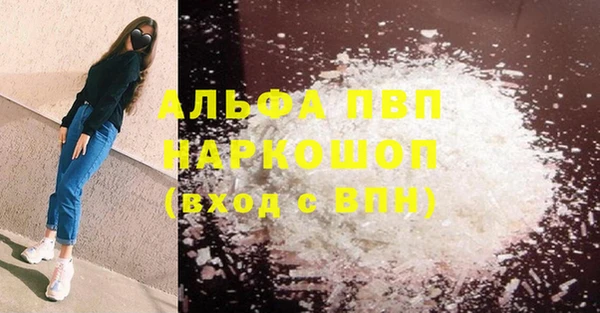 скорость Алексин