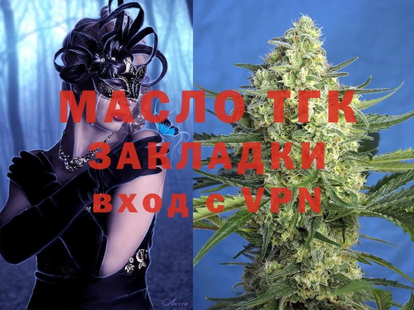амфетамин Алзамай