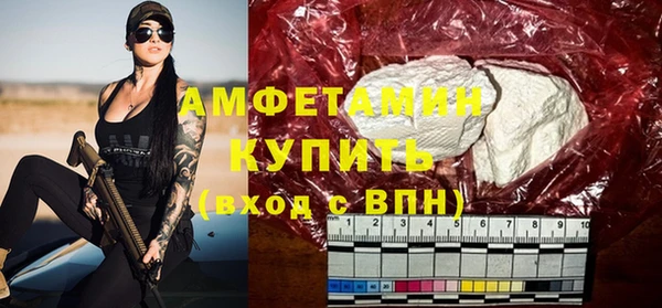 амфетамин Алзамай