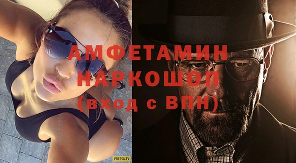 амфетамин Алзамай