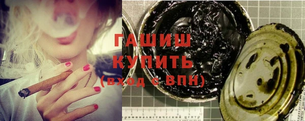 мет Покачи