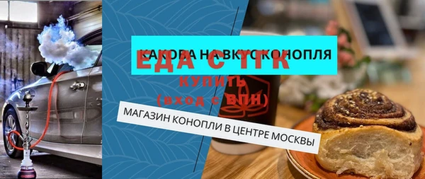 мет Покачи