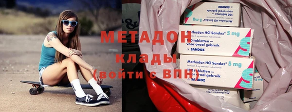 альфа пвп VHQ Покровск