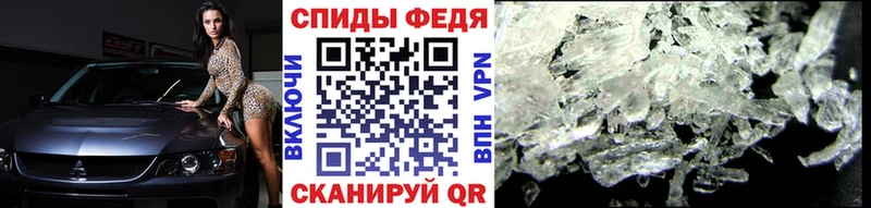 МЕТАМФЕТАМИН мет  Пикалёво 