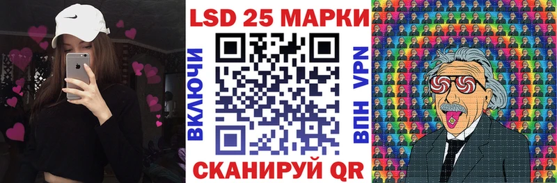 Марки 25I-NBOMe 1,5мг  продажа наркотиков  Пикалёво 