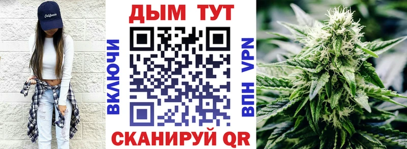 Каннабис White Widow Пикалёво
